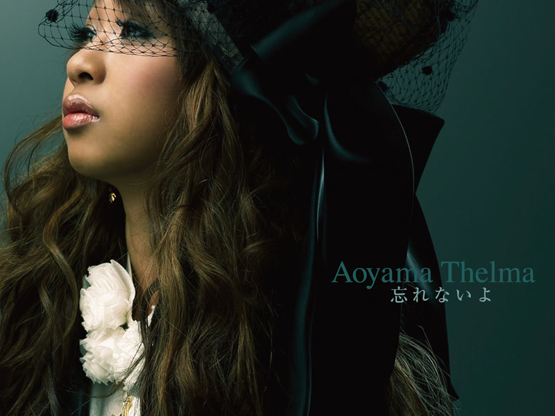 Wasurenaiyo (Single)