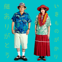 Cho Arigatou (Single)