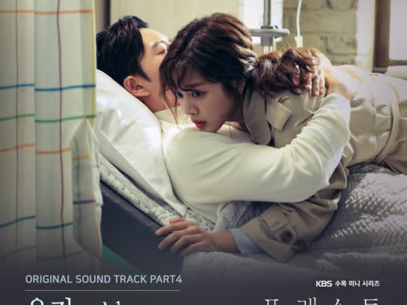 Forest OST Part.4 (Single)