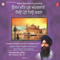 Udam Mat Prabh Antaryami Jo Prere To Karna Part-1 Vol-65 (Single)