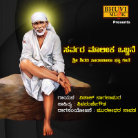 Sarvara Maalika Obbane (Single)