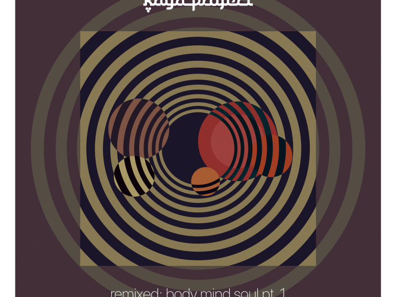 Remixed: Body Mind Soul