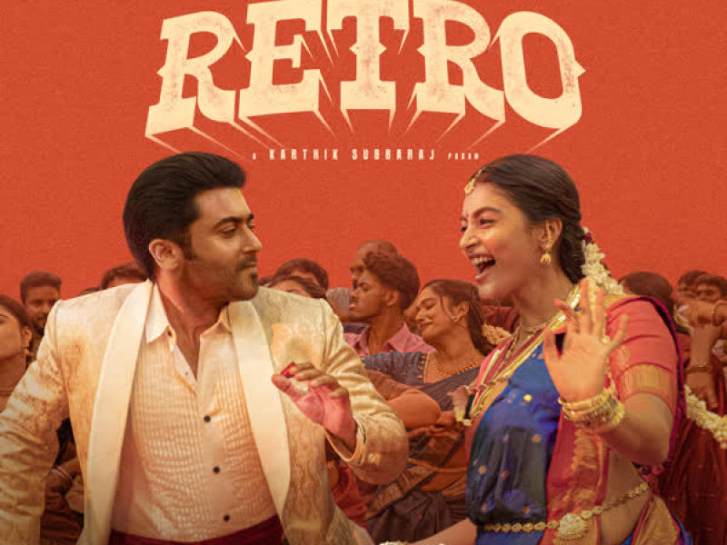 Retro (Tamil) (EP)