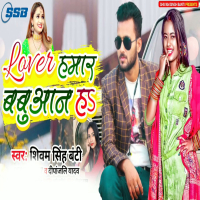 Lover Hamaar Babuaan Ha (Single)
