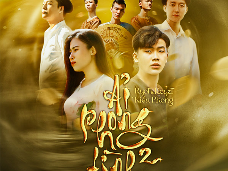 Ải Phong Tình 2 (Single)