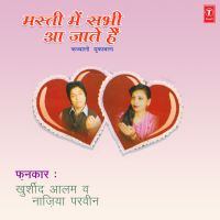 Masti Mein Sabhi Aa Jate Hain