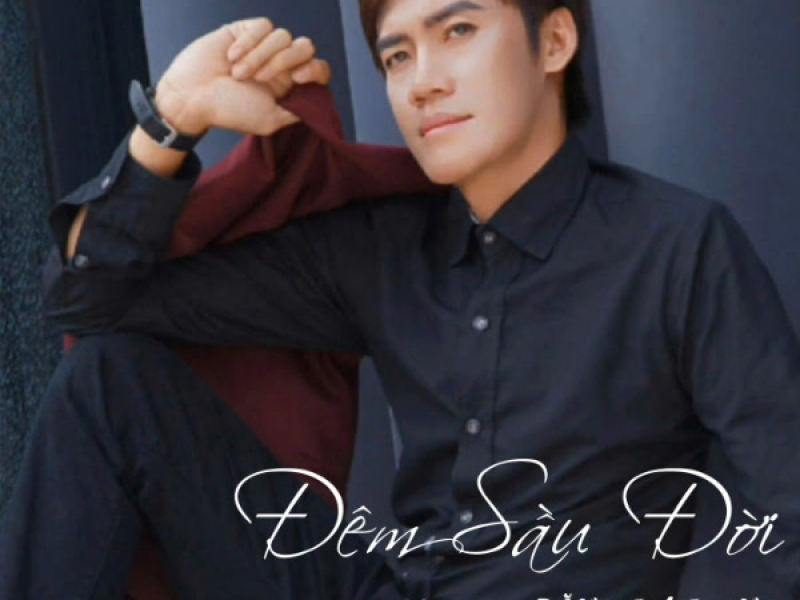 Đêm Sầu Đời (EP)
