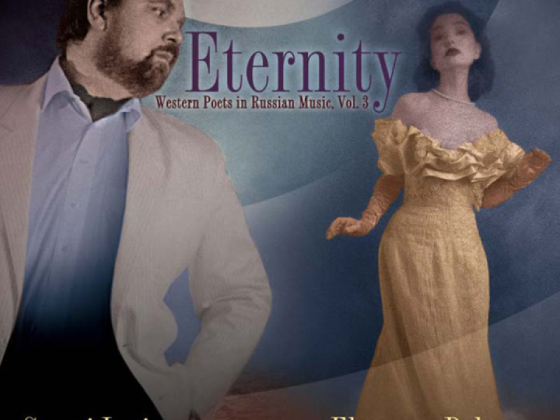 Eternity: Western Poets in Russian Music