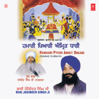 Hamari Piyari Amrit Dhari Vol-5