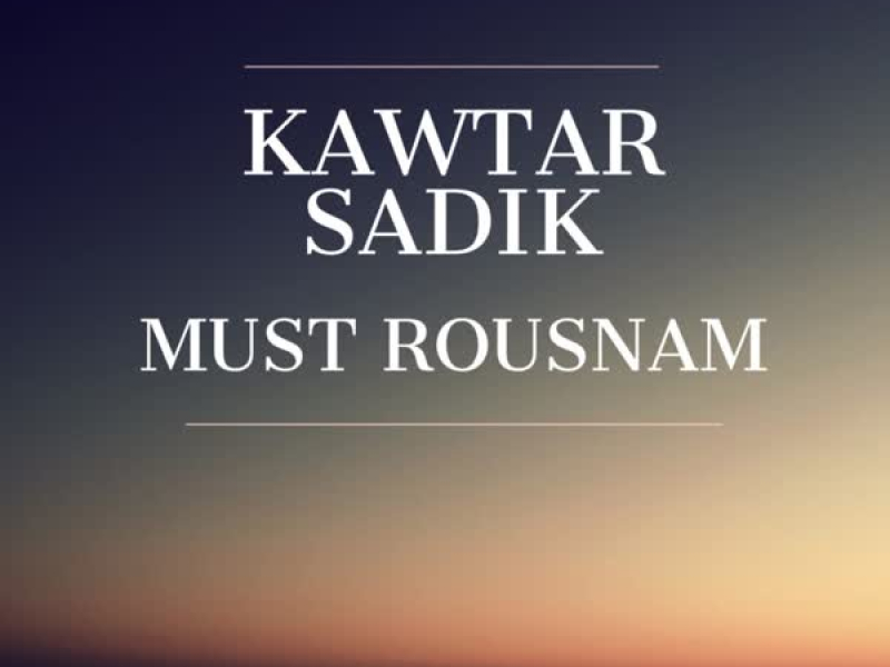 YA GUELBI (Original Mix) [feat. Must Rousnam] (Single)