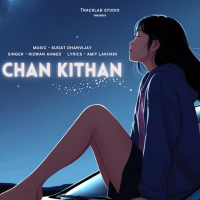 CHAN KITHAN (Revibe) (Single)