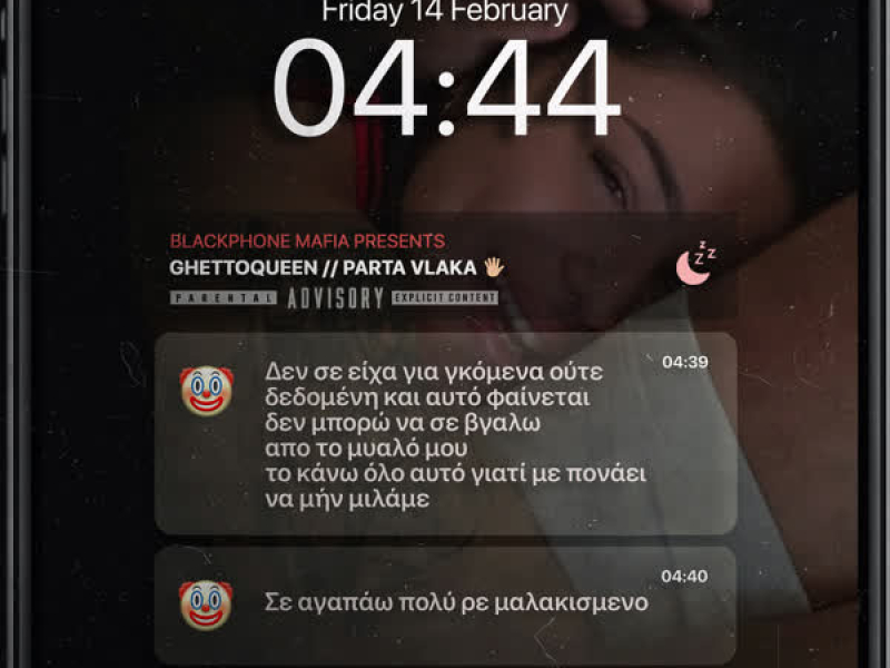 PARTA VLAKA (Single)