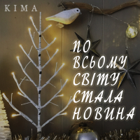 По всьому світу сталася новина (Single)