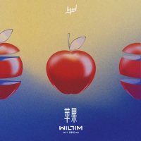 苹果 (VIP Mix) (Single)