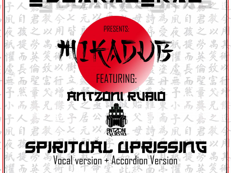 Mikadub (Vocal version) (Single)