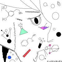 ド ー パミン問題