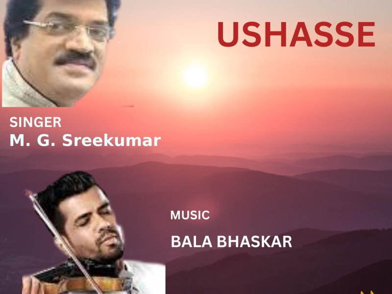 Ushasse Ushasse (Single)