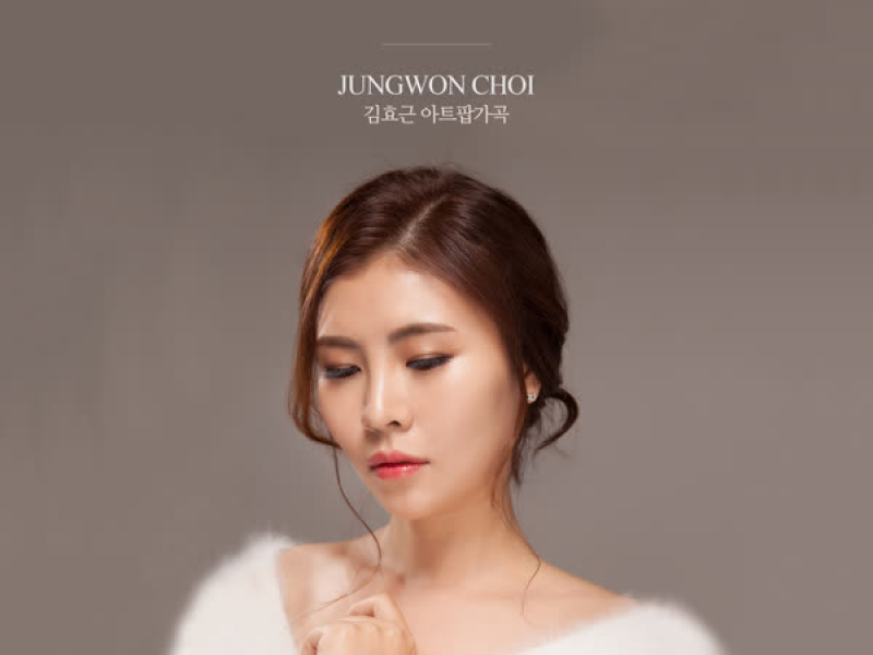 천년의 약속 (Single)