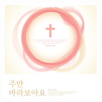 Just look at the state. (Single)