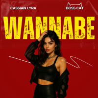 Wannabe (EP)