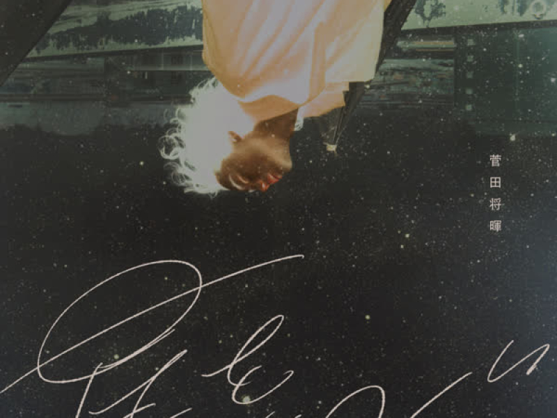 Hoshi wo aogu (Single)