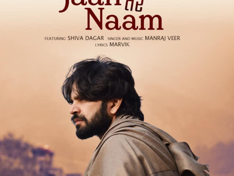 Jaan Tere Naam (Single)