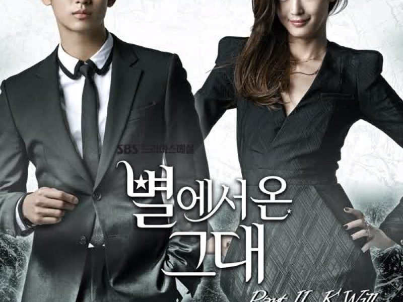 My Love From the Star Part 2 (EP)