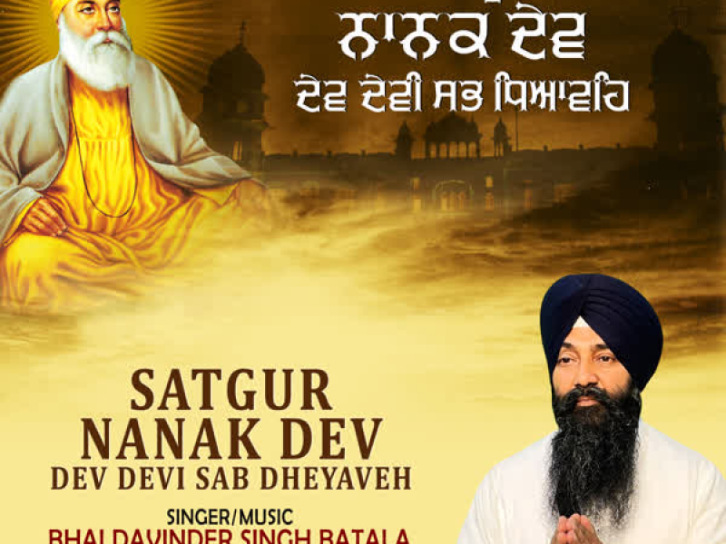 Satgur Nanak Dev Dev Devi Sab Dheyaveh (Single)