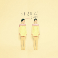 반대과정이론 (EP)