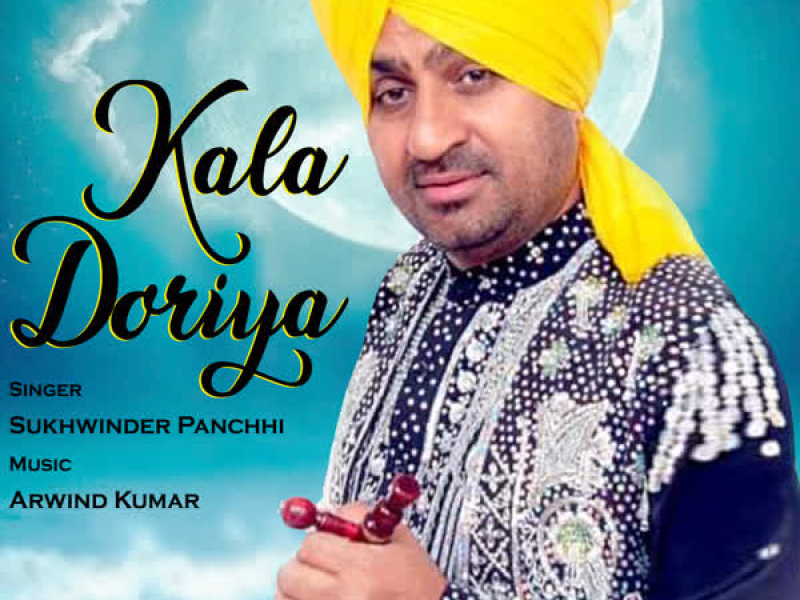 Kala Doriya - Single