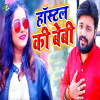 Hostel Ki Beby (Single)