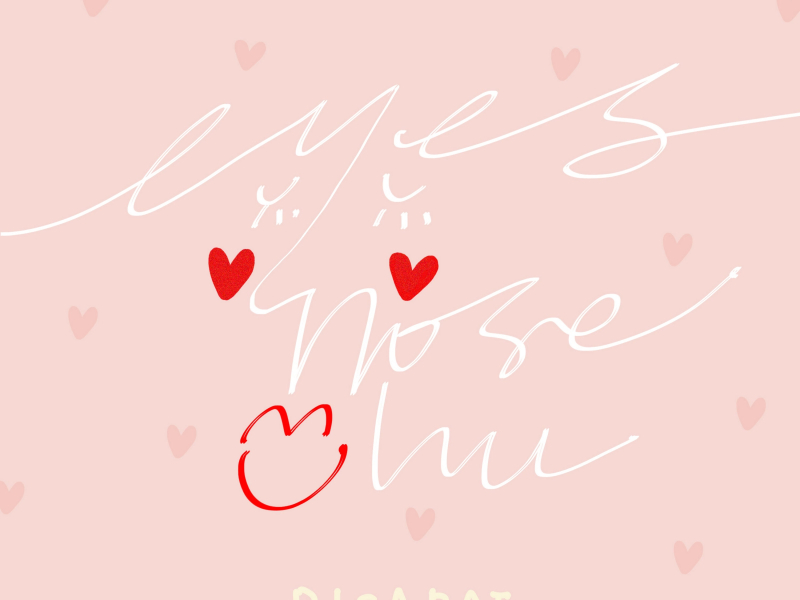 E.N.C (Feat. Kisum) (Single)