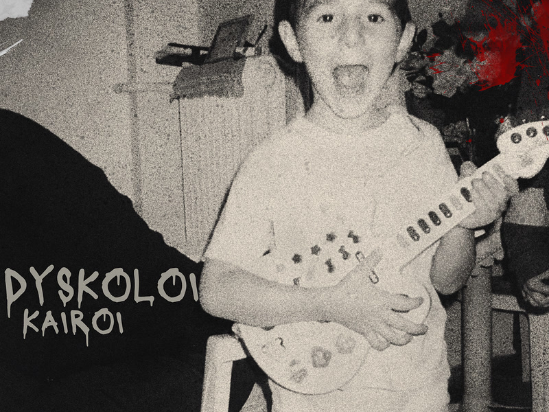 DYSKOLOI KAIROI (Single)