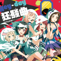 Hey-day狂騒曲(カプリチオ) (EP)