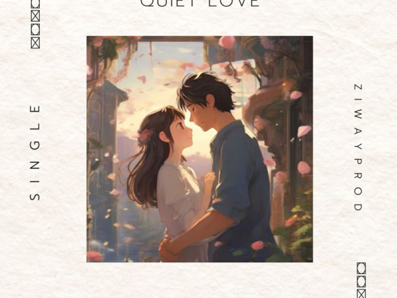 Quiet Love (Single)