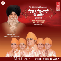 Gur Teg Bahadur Simriyei