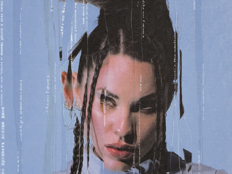 Карусели (Single)