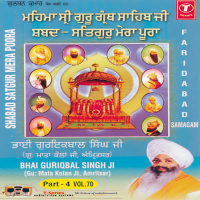 Satgur Mera Poora Vol-70, Part 4 (Single)