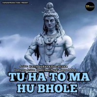Tu Ha To Ma Hu Bhole (Single)