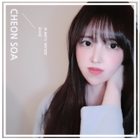 I Don't Want to Miss You (Single)