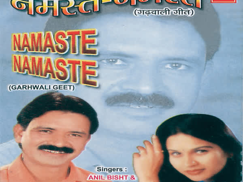 Namaste Namaste