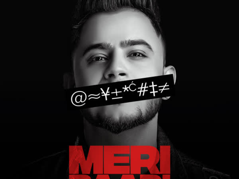 Meri Baari (Single)