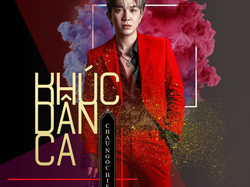 Khúc Dân Ca (Single)