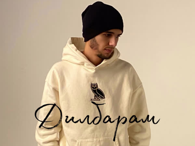 Дилбарам (Single)