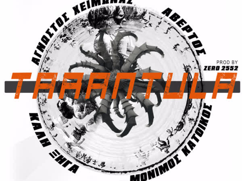 TARANTULA (Single)