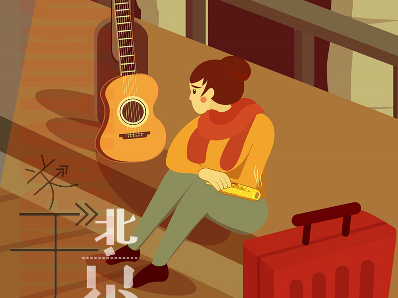 关于北京 (女版) (Single)