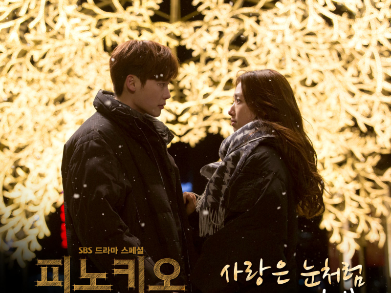 Pinocchio (Original Television Soundtrack), Pt. 4 (Single)