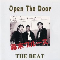 Open The Door 幕末ブルース (EP)