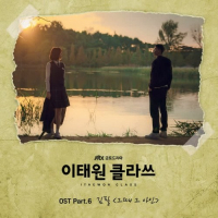 Itaewon Class OST Part.6 (Single)