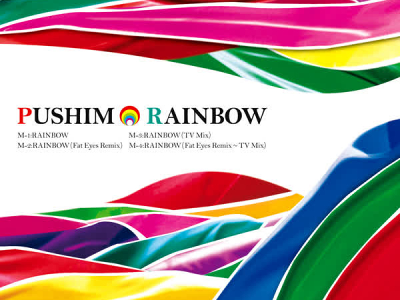 RAINBOW (EP)